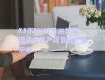XX市MF城市運營管理債權(quán)資產(chǎn)項目政府債定融