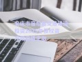 安慶市宿松縣交通建設投資2025年債權資產(chǎn)政府債定融
