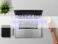 廣西CZ江城港2025債權(quán)資產(chǎn)項目政府債定融